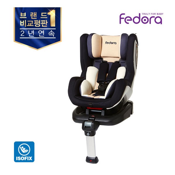 페도라c4(isofix)