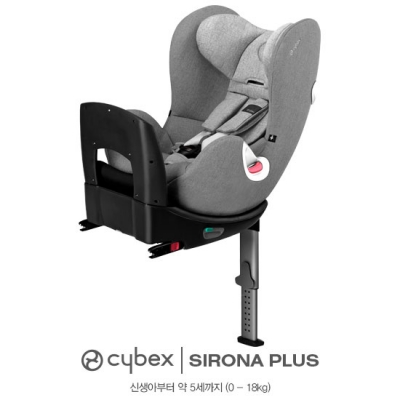 싸이백스 제로나플러스 회전형 (isofix)(색상랜덤)